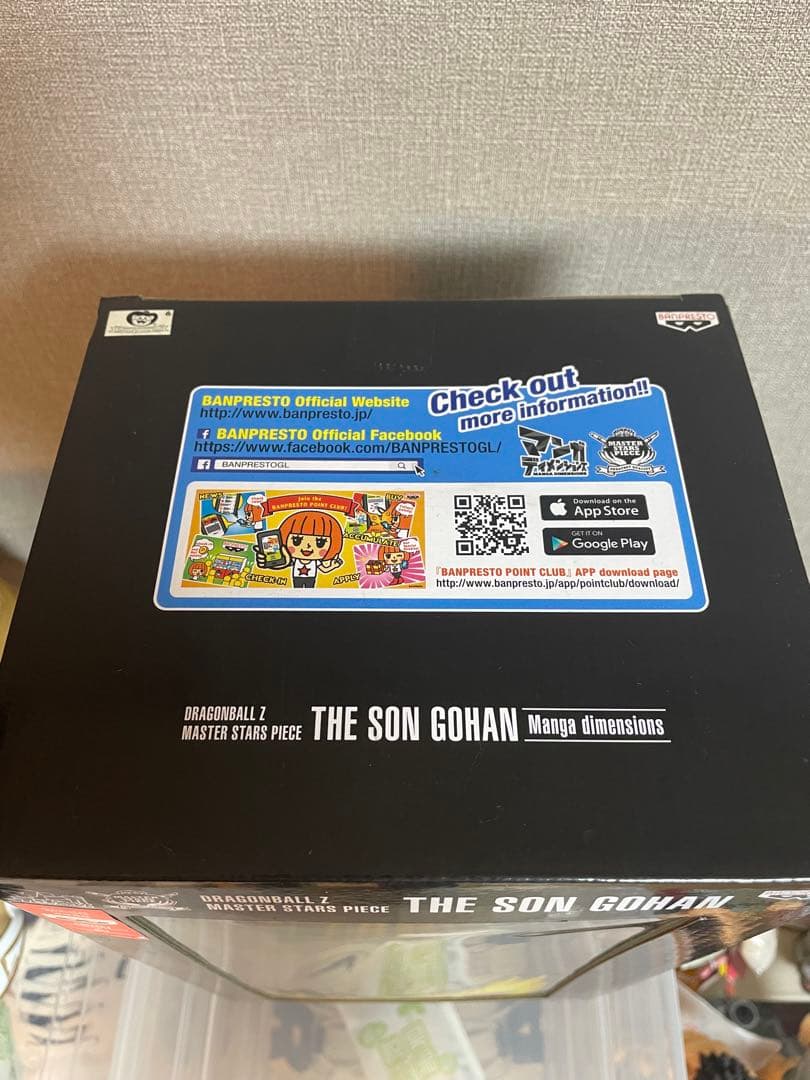 ドラゴンボール　マンガディメイションズ　孫悟飯