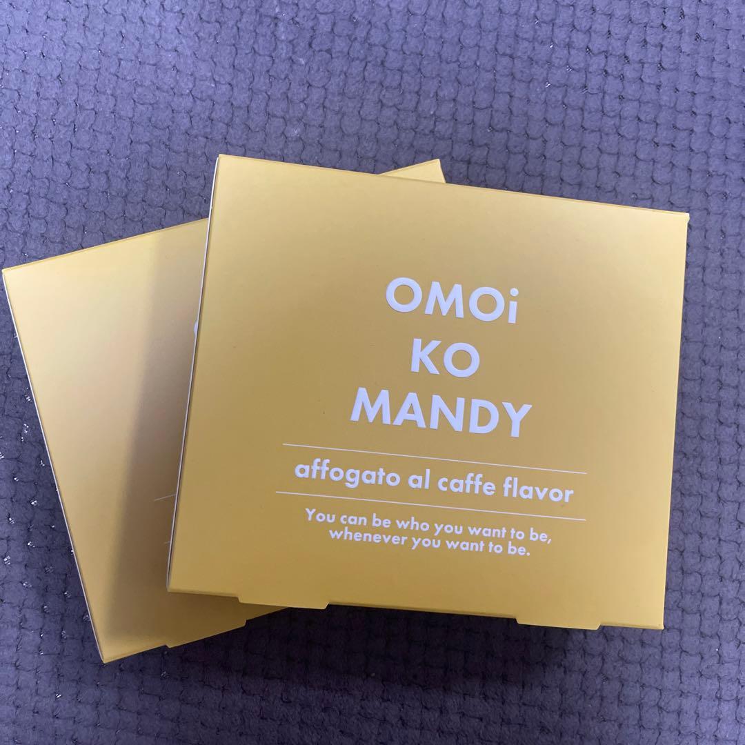 オモイコメンディ(30包×3箱) omoikomandy オモイコメンディー 30包✖️3