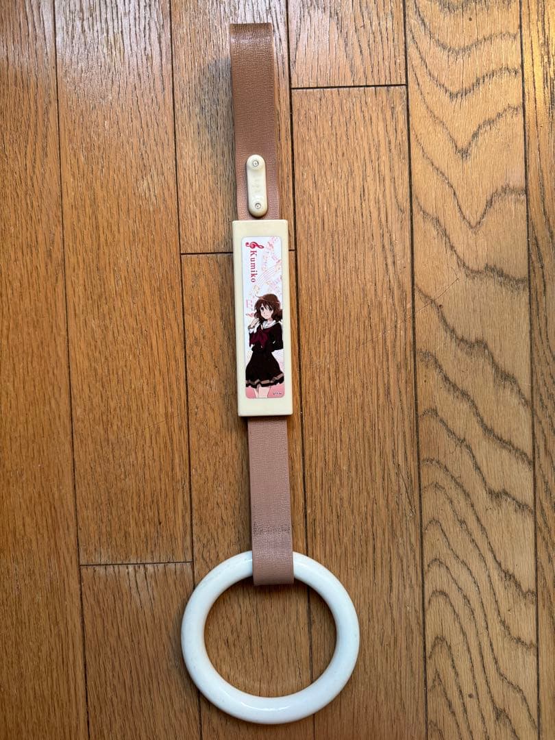 鉄道グッズ京阪電車響け！ユーフォニアム吊り革黄前久美子