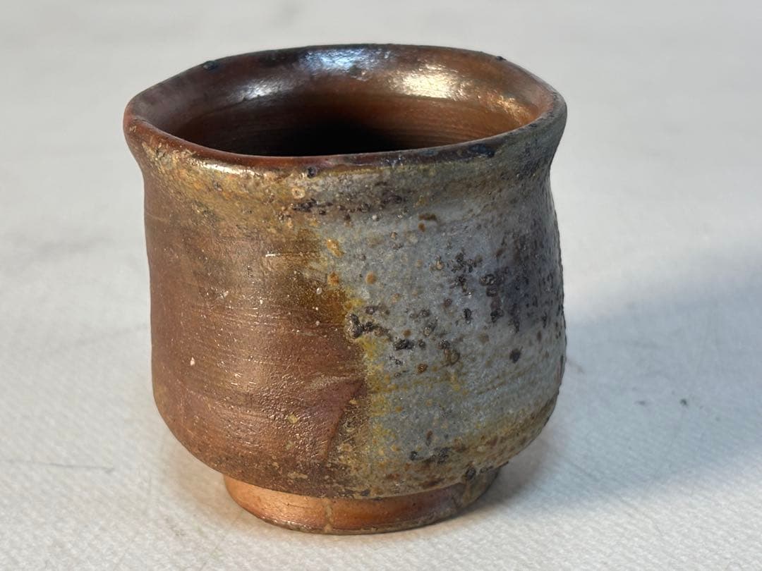 備前焼　小山末廣作 「備前窯変ぐい呑」　陶印有り