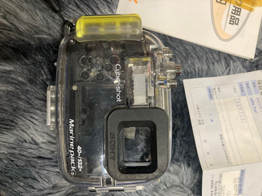 A0404) Sony Cyber-shot Marine Pack 防水ケース