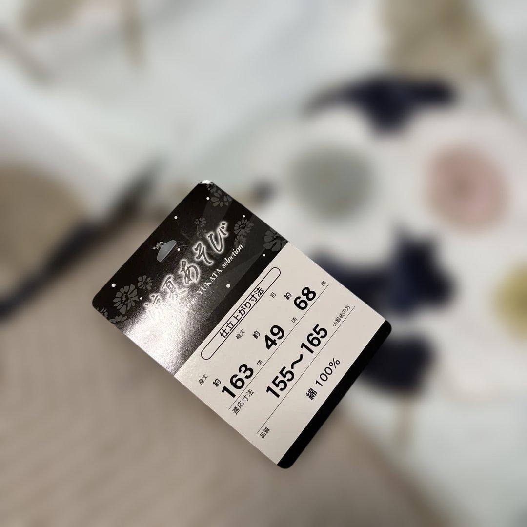 浴衣　雪輪模様　綿絽生地