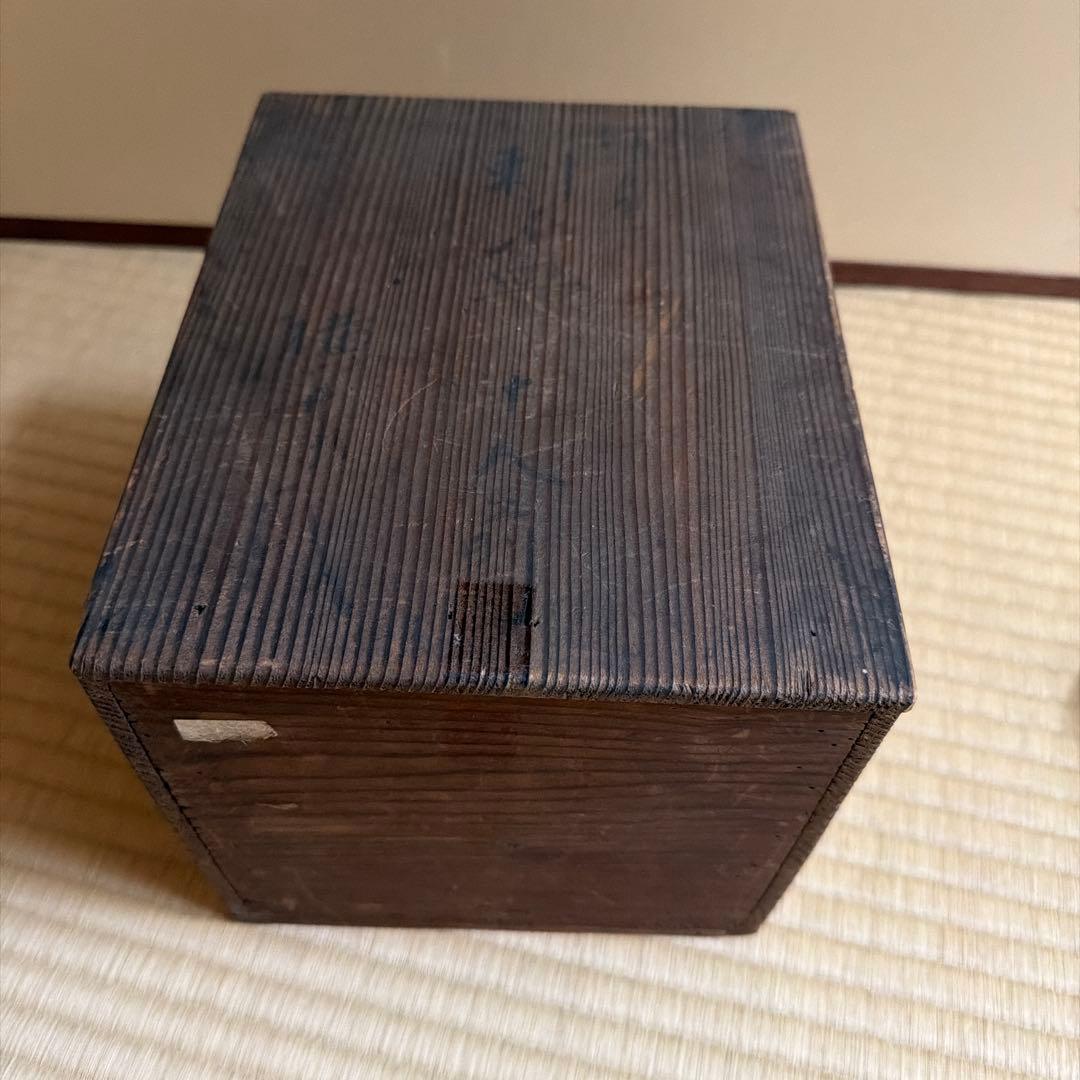 伊万里焼　向付け小鉢5客