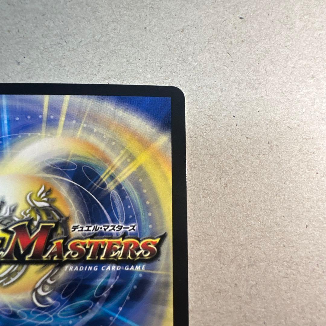 デュエマ　超愛銀河クエーサーラブクエスパンジョン　コミパラ　シークレット　漫画