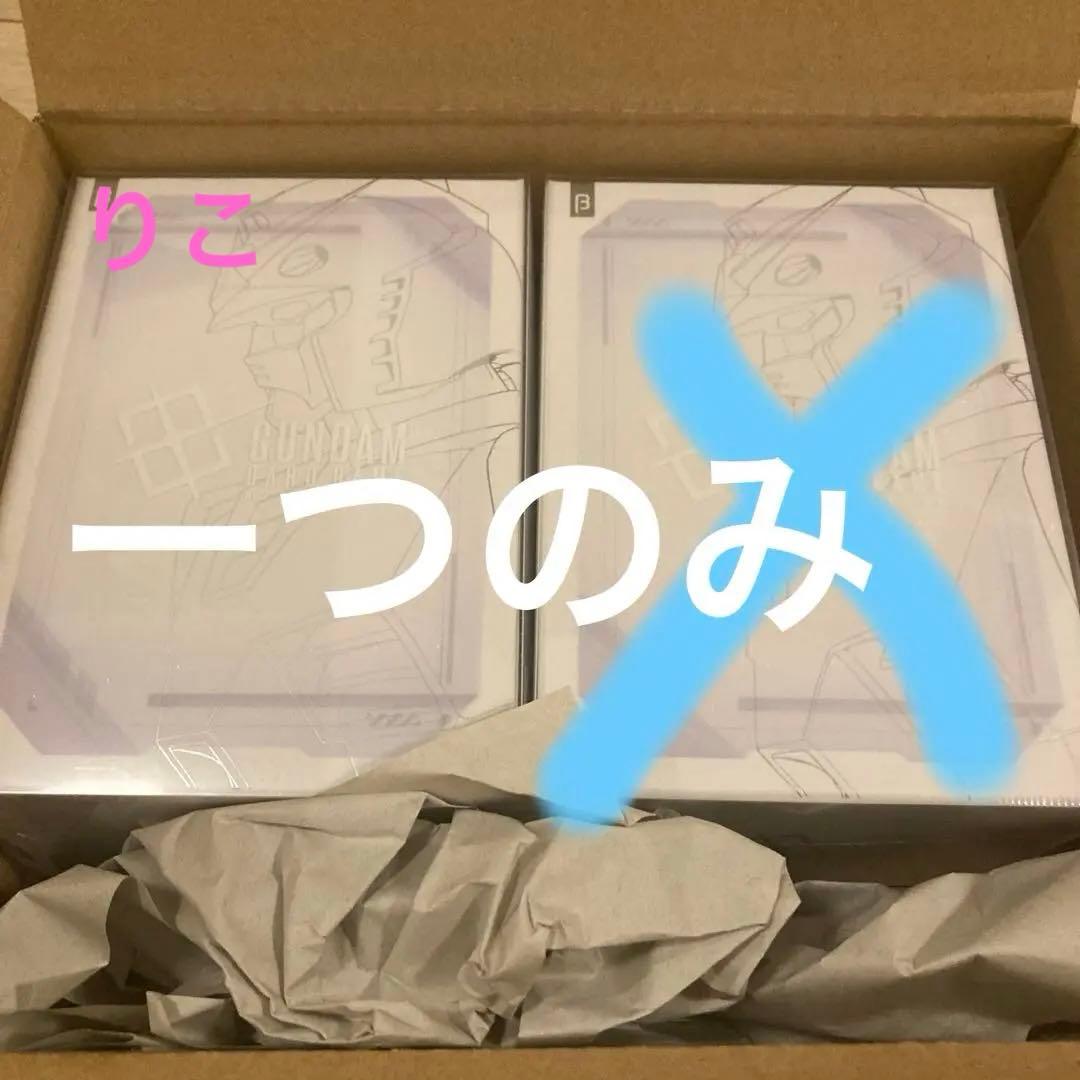 ガンダム リミテッド BOX Ver.β シュリンク付き　未開封品