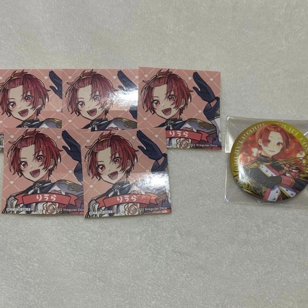 いれいす りうら まとめ売り - メルカリ