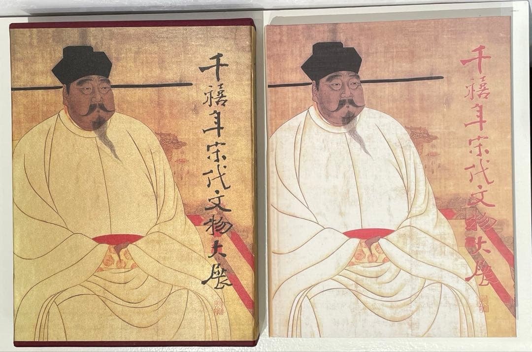 東山魁夷 海山十題 潮声 1977年 限定部数 79/150 リトグラフ 東山魁夷