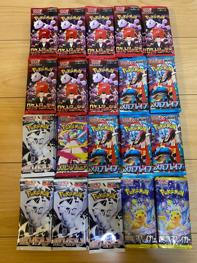 ポケモンカード バラパックまとめ売り サーチ済パック 200パック 未