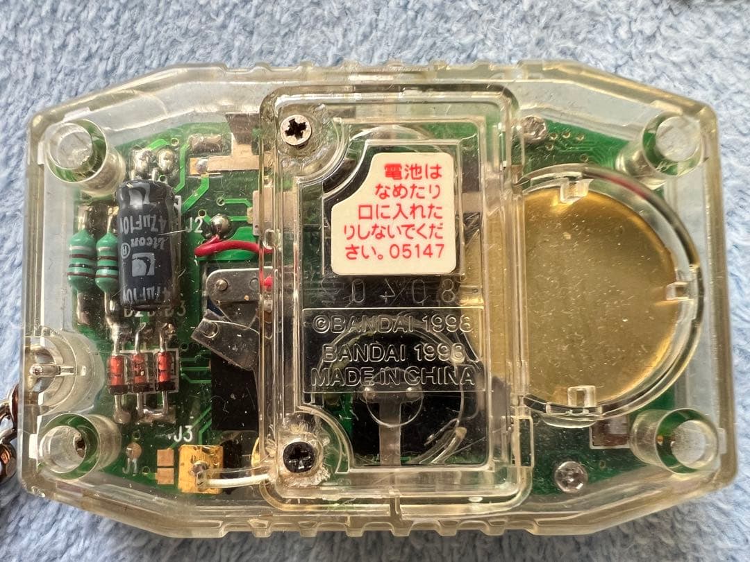 デジモン　ペンデュラム　クリア&ブルー