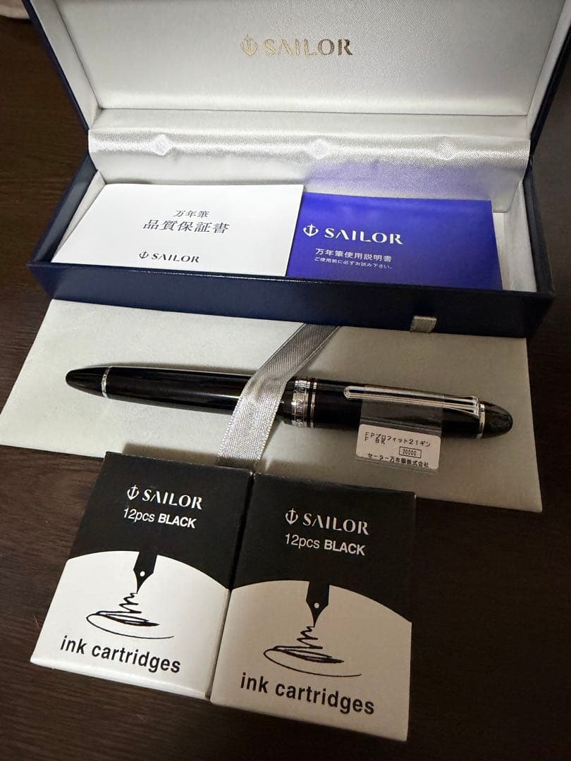 プロフィット21銀　細字　万年筆