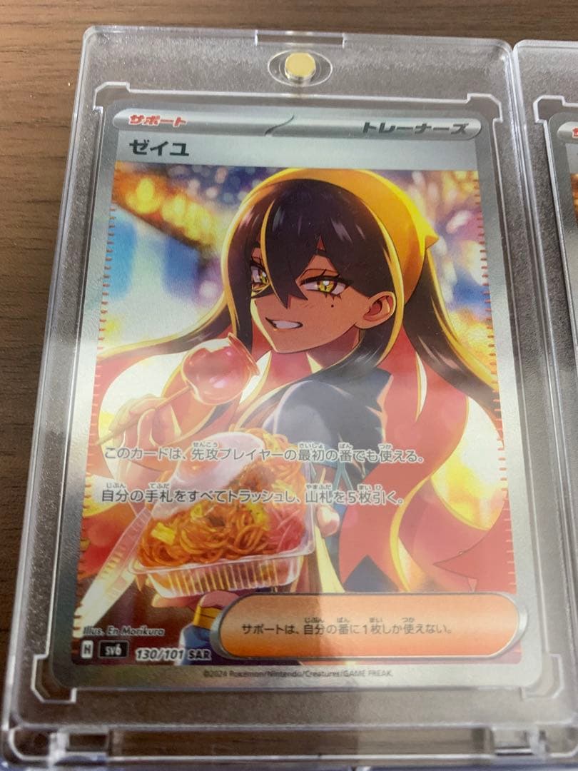 ポケモンカード、ゼイユ 、アセロラのいたずら、アルセウス、パルキア、ディアルガ