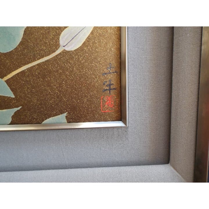 日本画 ☆奥村 土牛 画伯☆ 文化勲章受章 I21343902