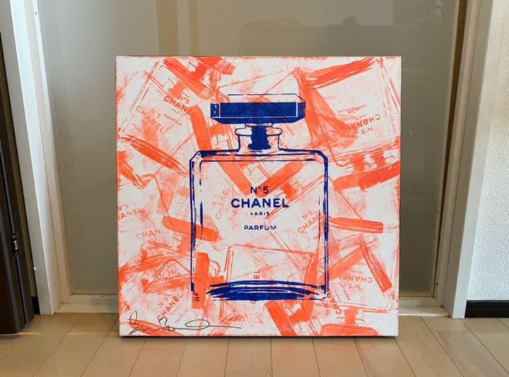 シェーンボーデン