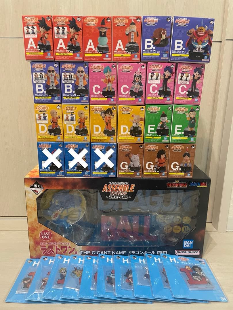 ドラゴンボール一番くじASSEMBLE COLLECTION 32点