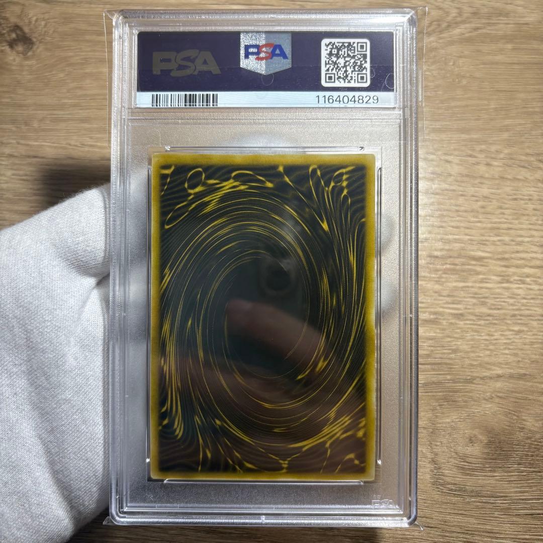 【 鑑定品 PSA8 】　美品　最安値　ラーの翼神竜　シークレット　G4-03