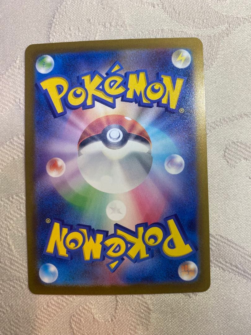 リザードンex sar シャイニートレジャー