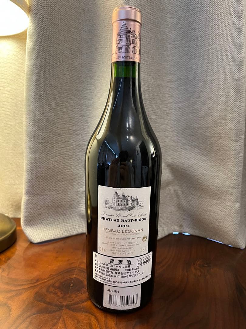 シャトー・バーン・オー・ブリオン 2004 ワイン 赤 ボルドー フランス