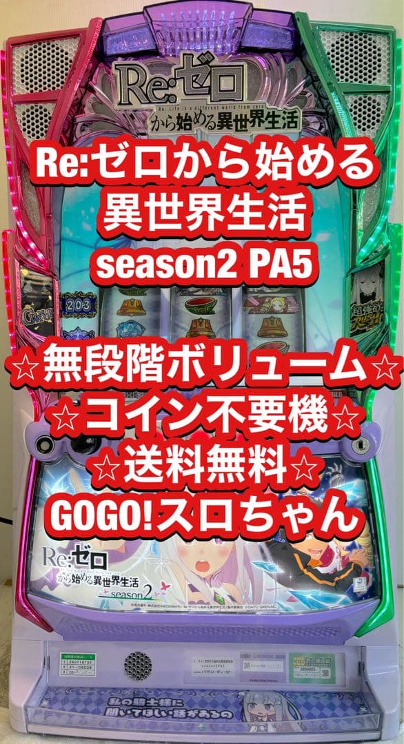 ワイドア様専用 設定キー オリンピアE50 50本