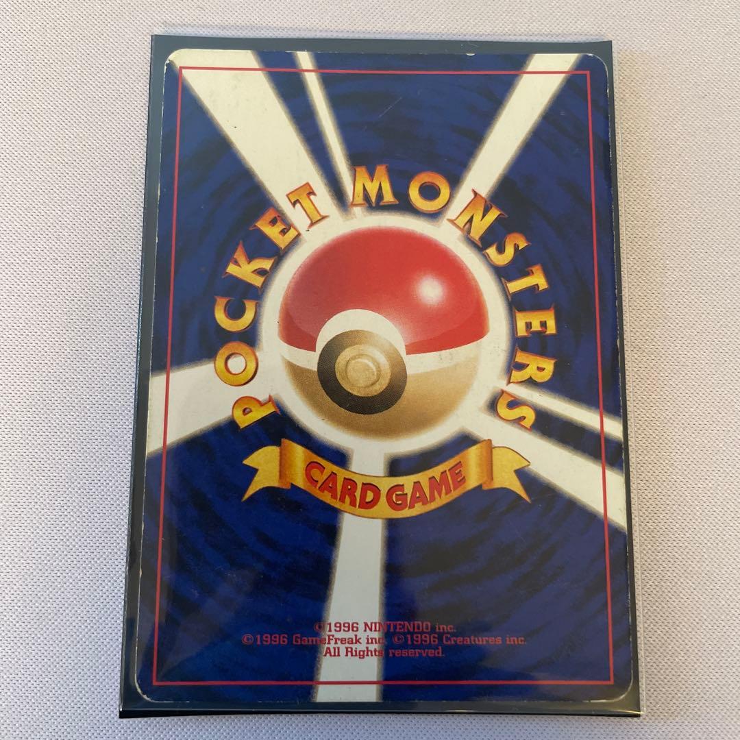 ポケモンカード わるいヘルガー ☆ No.229 旧裏 - メルカリ