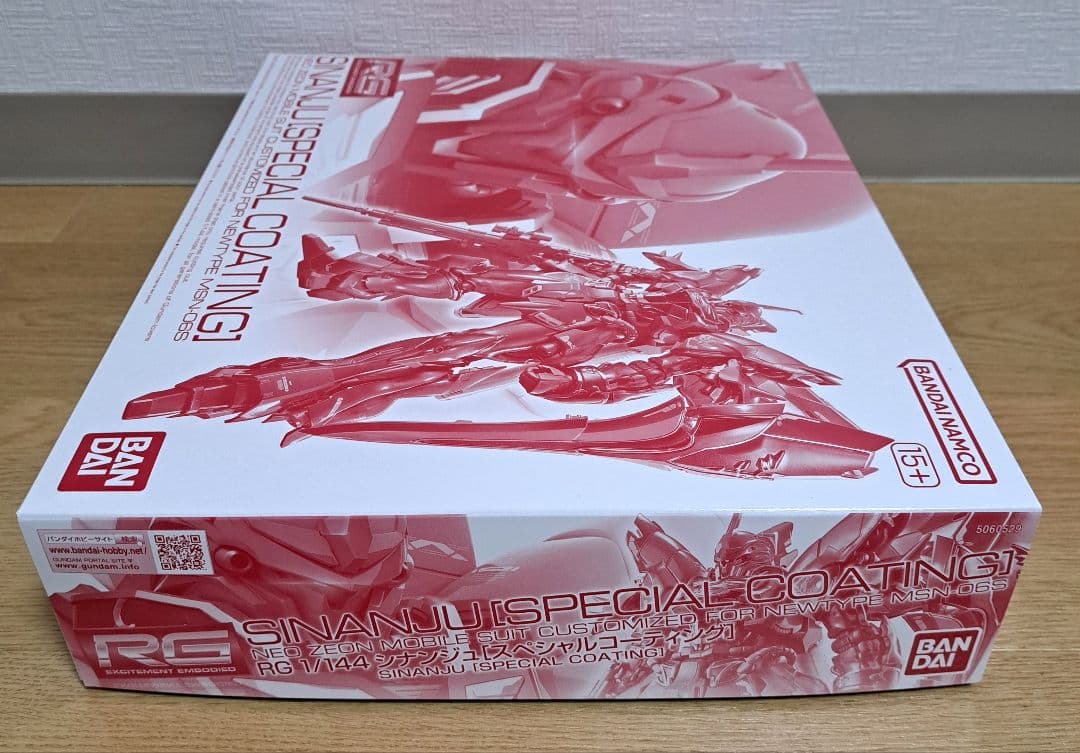 RG シナンジュ [スペシャルコーティング]