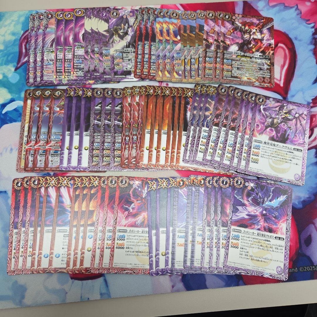 RESONATING STARS ヴィオレ魔ゐ3コンセット バトスピ