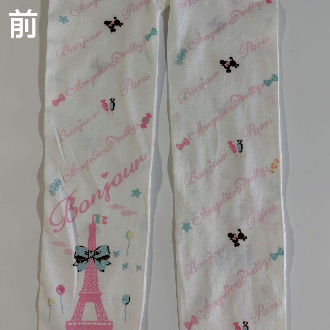 Angelic Pretty Promenade de Paris タイツ
