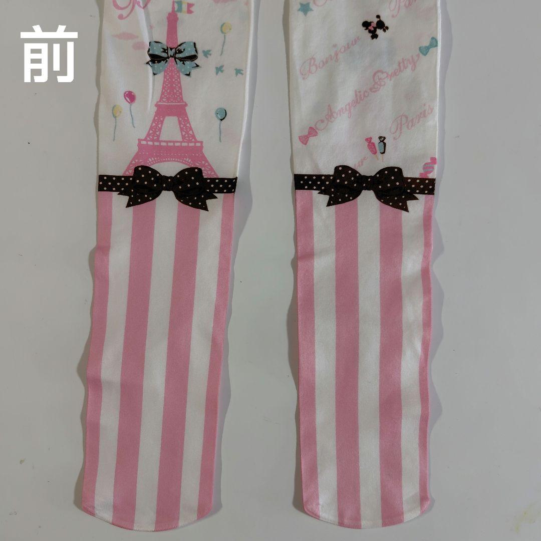 Angelic Pretty Promenade de Paris タイツ