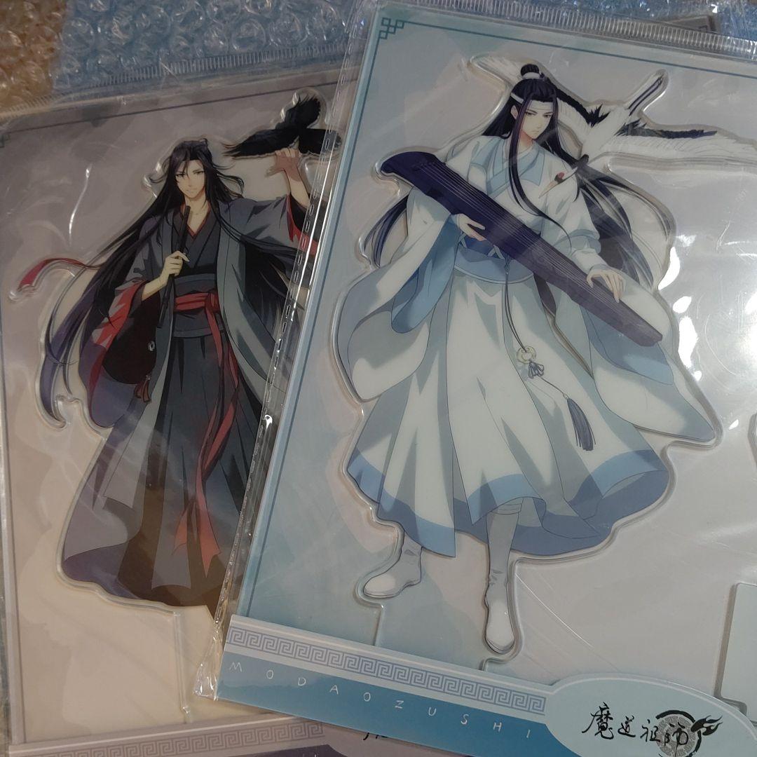 魔道祖師 陳情令 グッズ
