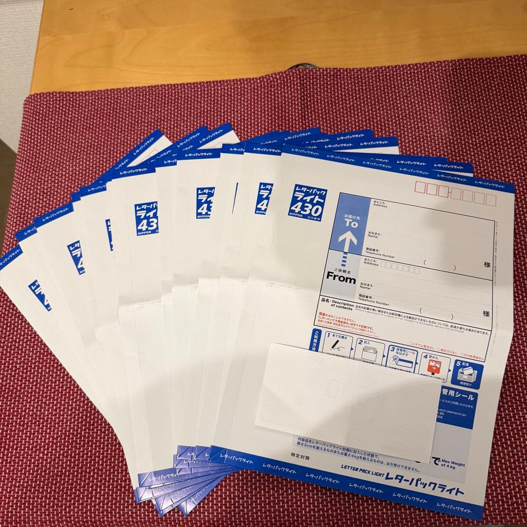 レターパックライト430 13枚セット - メルカリ