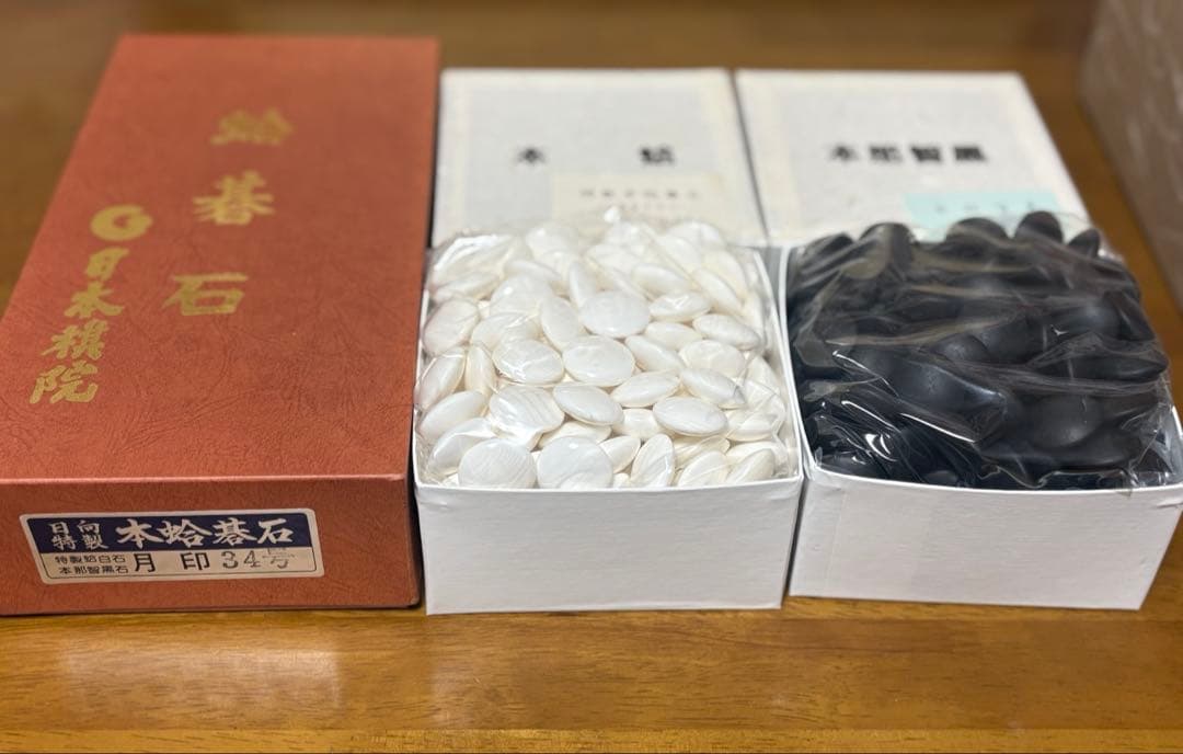 本蛤碁石 月印 34号 那智黒 ケヤキ特大碁笥 碁石 囲碁 美品 欅