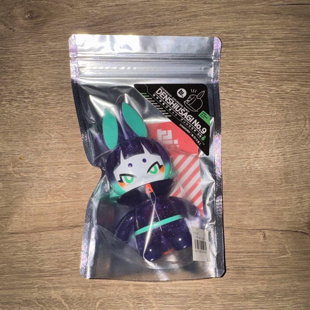 【未開封/良品】日ノ元重工デンシウサギ　オーロラカラー