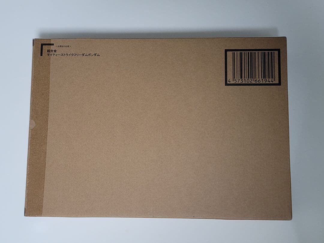 新品未開封　超合金　マイティーストライクフリーダムガンダム