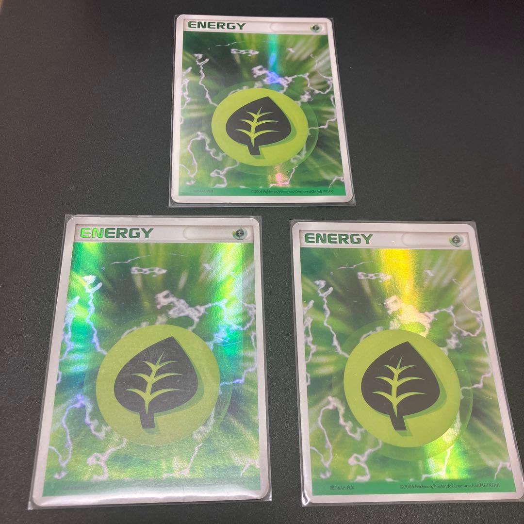 プレイ用】基本草エネルギー ホロン 3枚セット 【R8P-6AH-PUX】