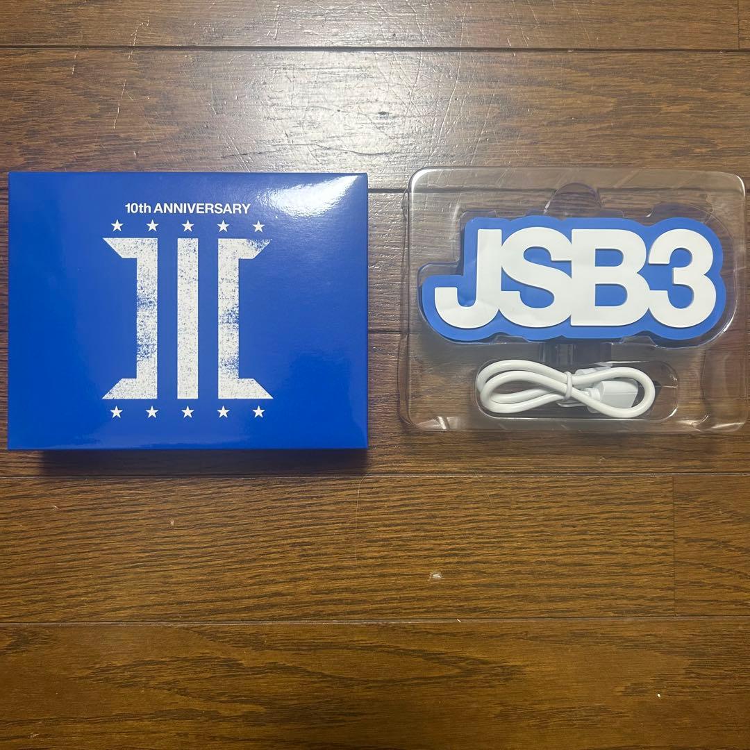 バラ売り可！三代目JSOULBROTHERS JSB3 ライブグッズ10点セット