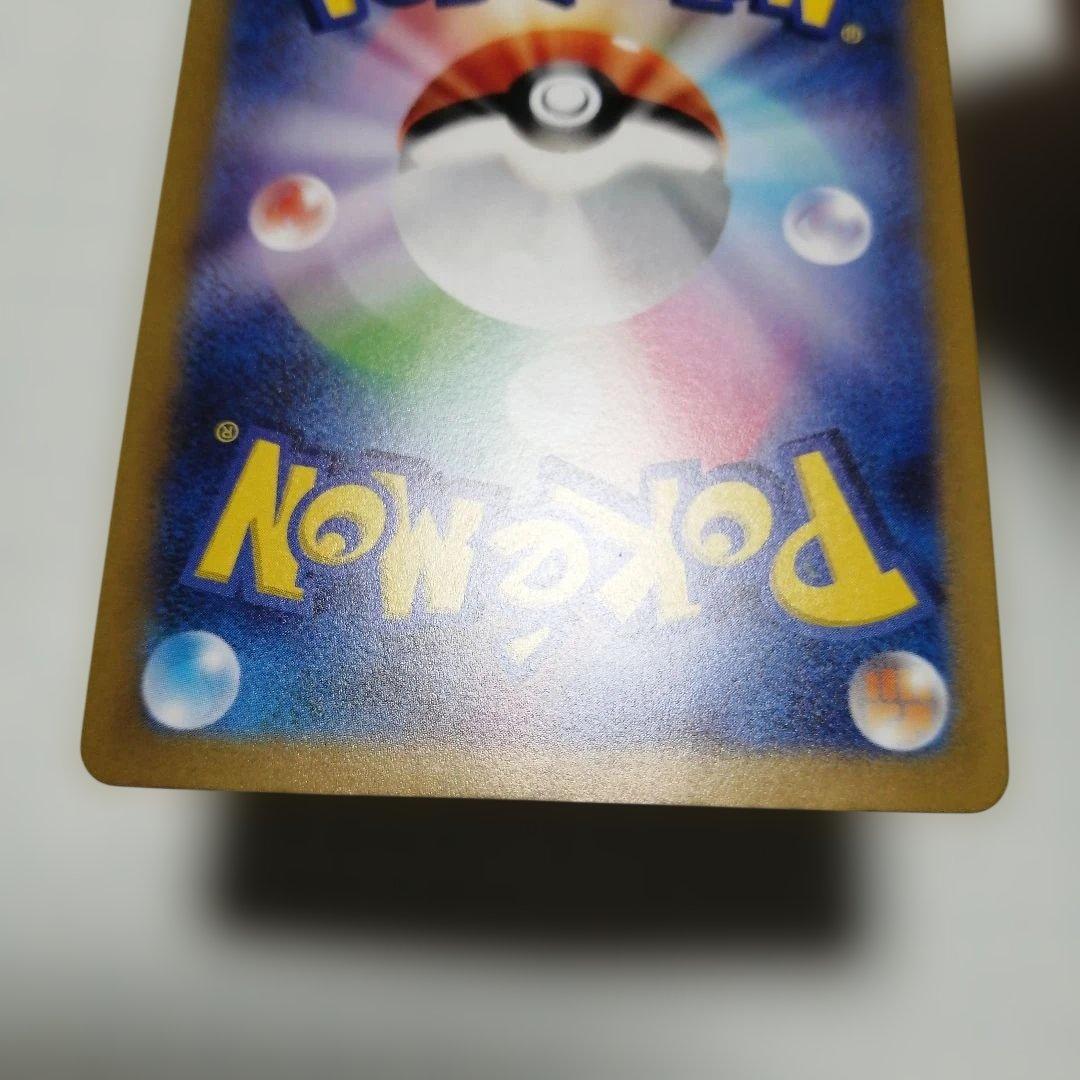 ポケモンカード　ナンジャモ　sar