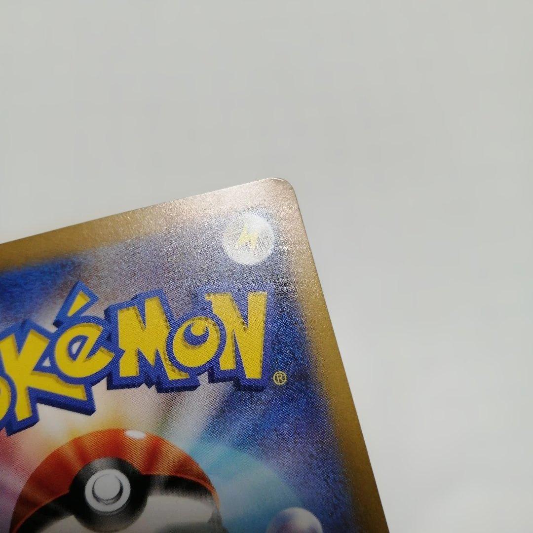 ポケモンカード　ナンジャモ　sar