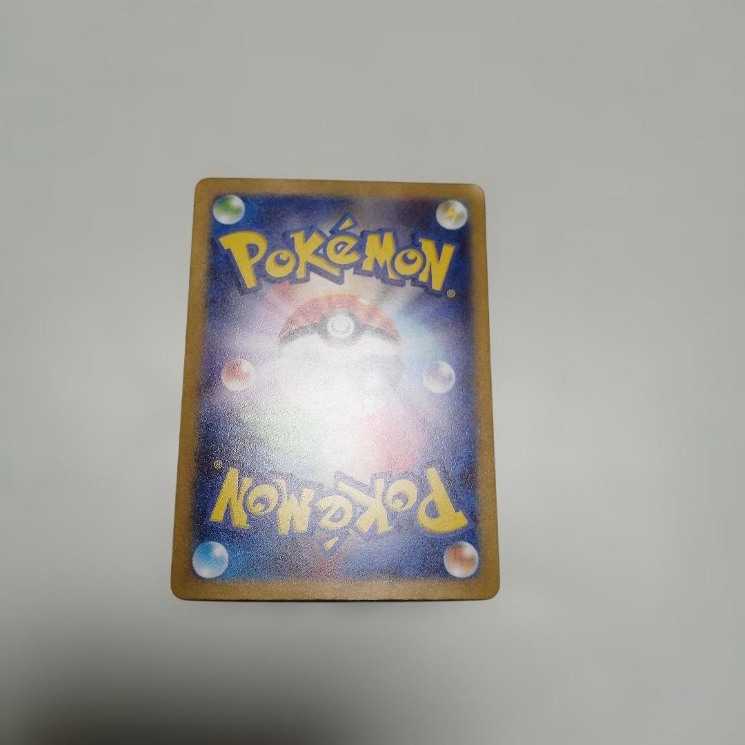 ポケモンカード　ナンジャモ　sar