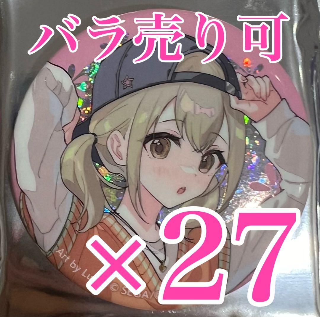 Fate fgo 間桐桜ライダーDINING 缶バッジレアルタ