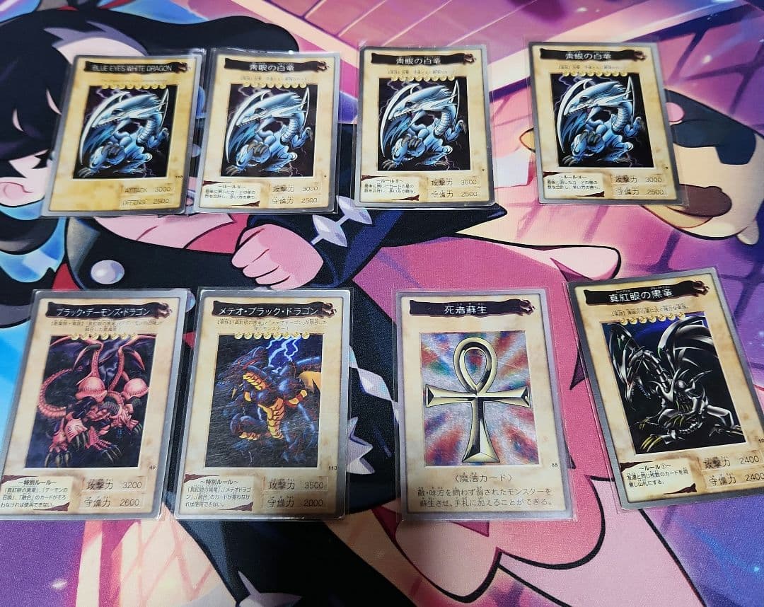 バンダイ版 遊戯王 まとめ売り