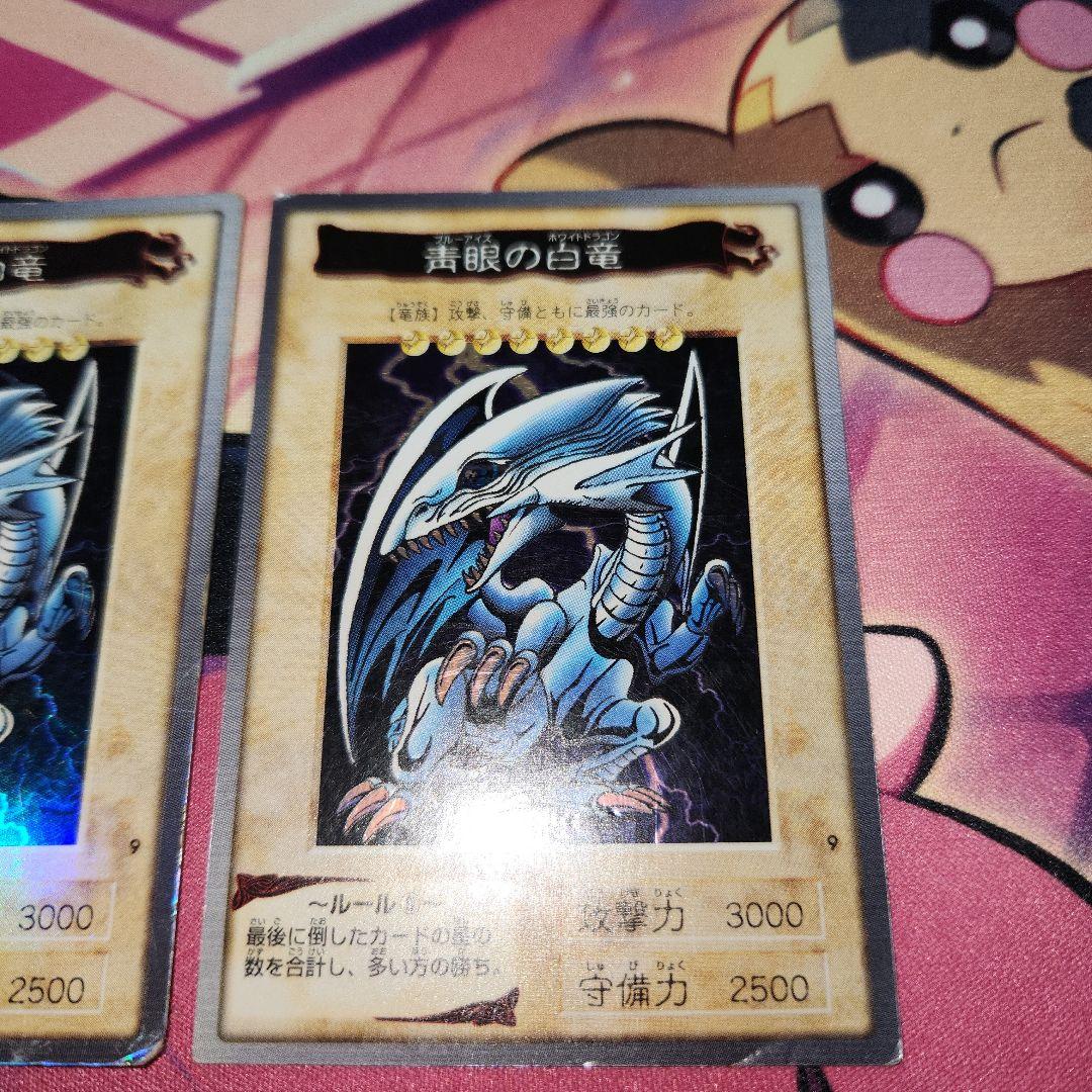 バンダイ版 遊戯王 まとめ売り