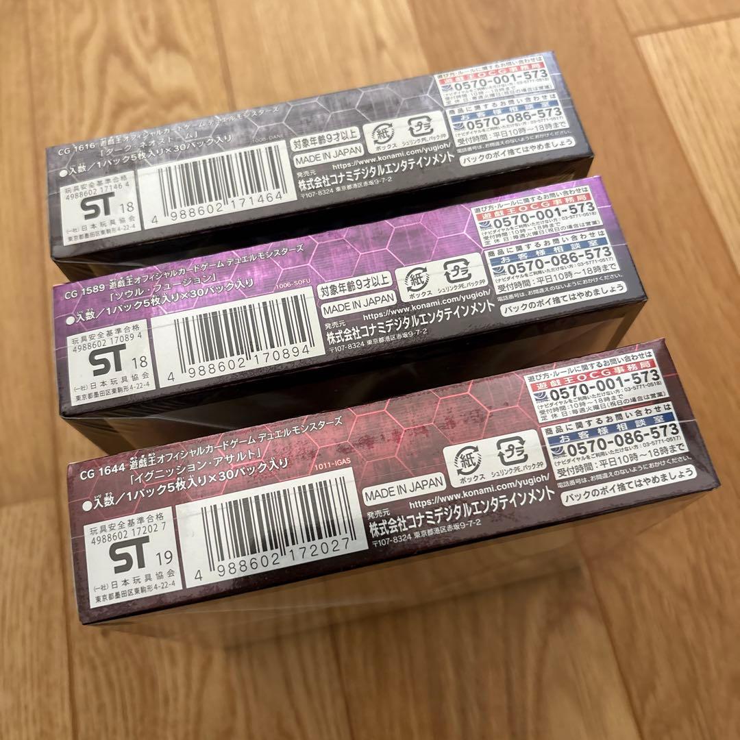 遊戯王OCG 絶版 未開封 BOX 第10期 シュリンク付き 20th ♡ - メルカリ