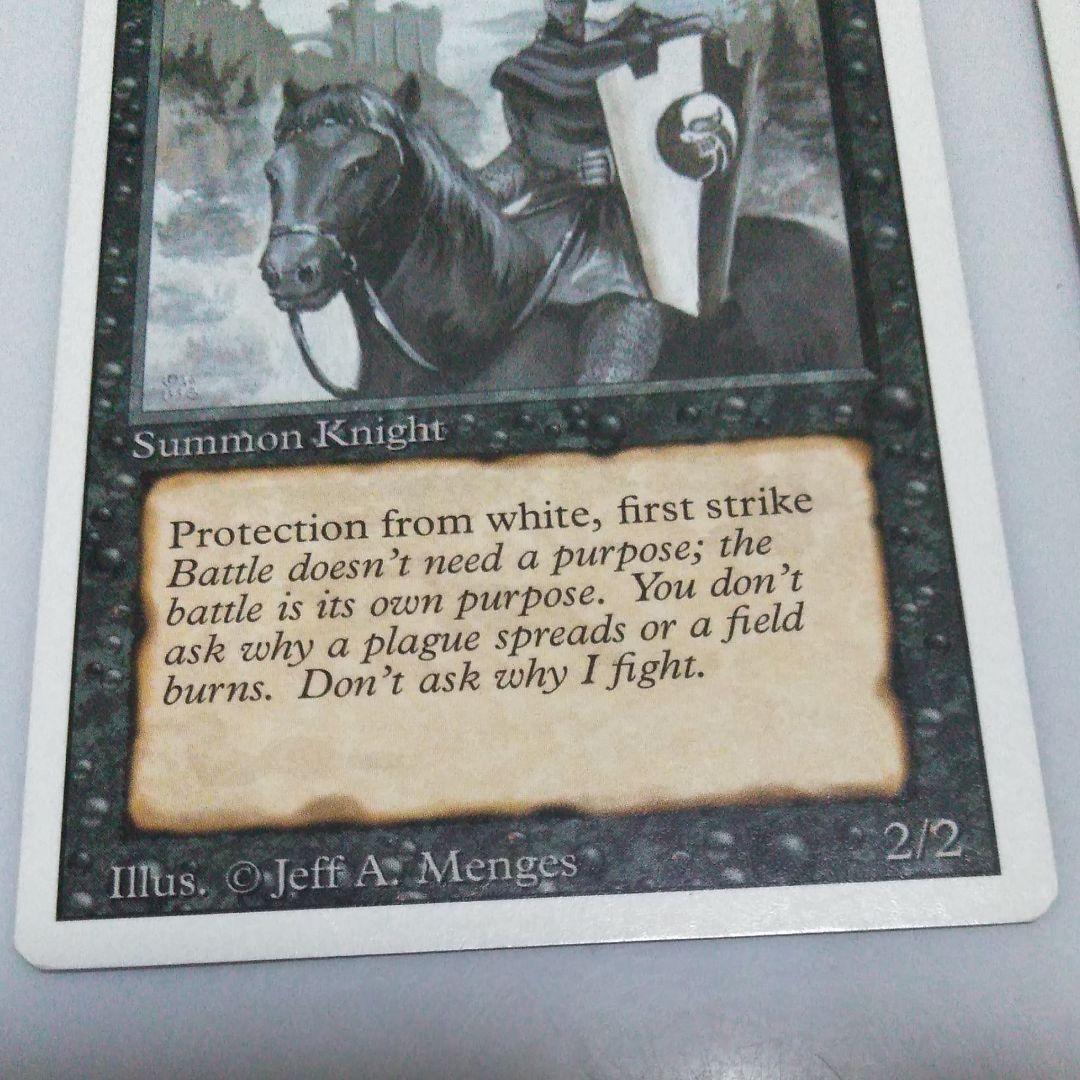 MTG 英語版　Black Knight/黒騎士　２枚