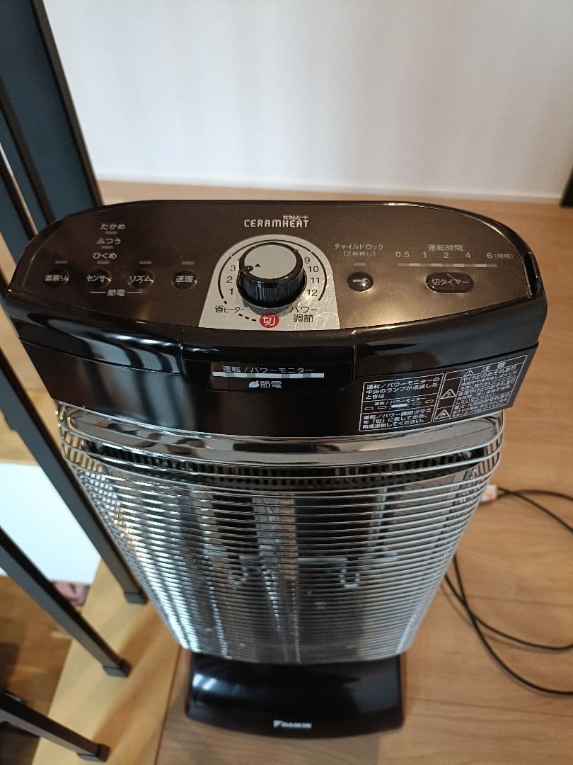 DAIKIN ダイキン 遠赤外線暖房機 セラムヒート ERFT11US-T