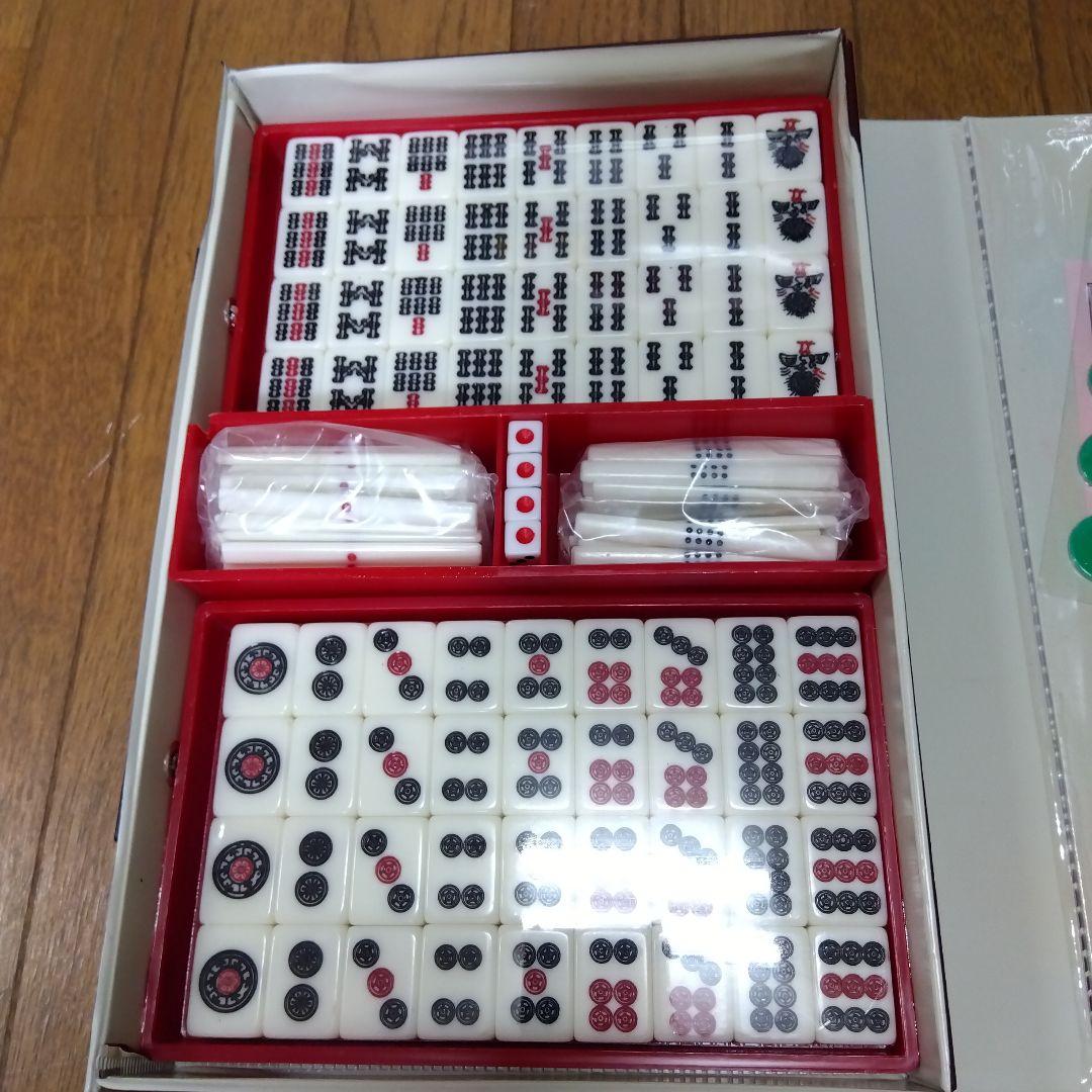 麻雀牌 竹 取っ手付きケース レトロ