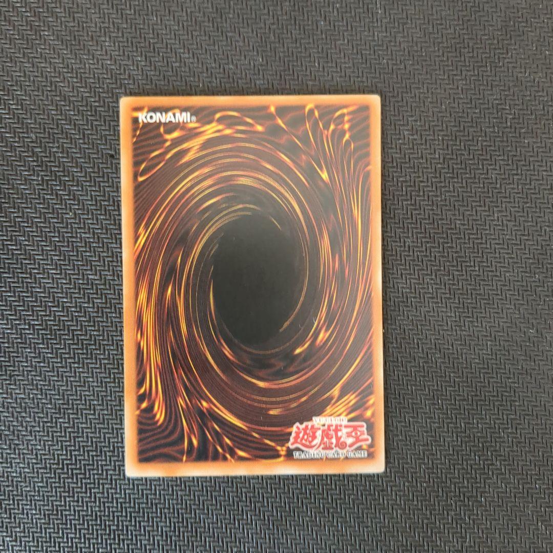 遊戯王旧アジア版1st♦️5つ目 暗黒のミミックLV3レリーフ