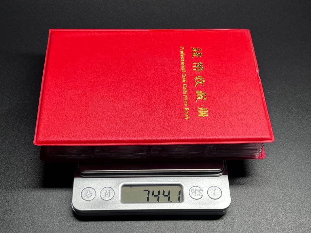 収集品　中国古銭　硬貨　★銭幣収蔵冊 120枚★ 激安