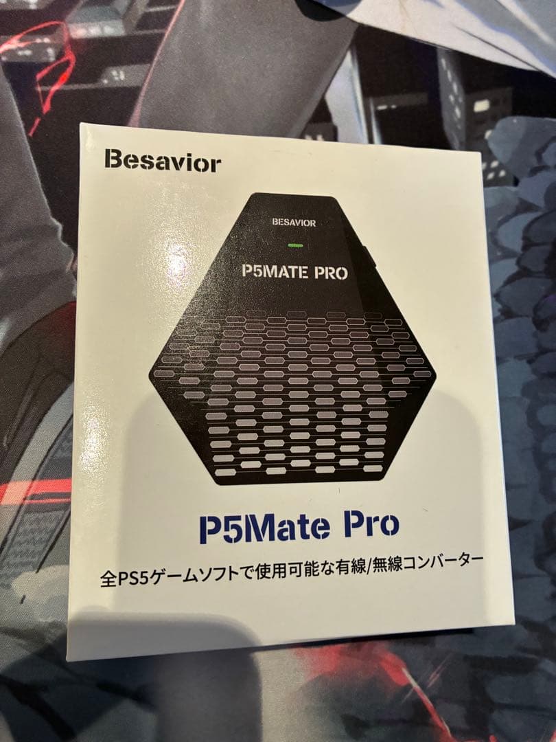 Besavior P5Mate Pro コントローラーコンバーター