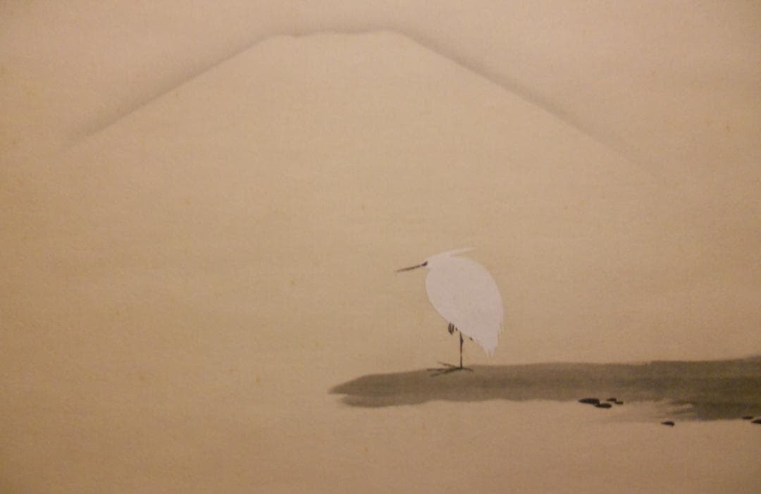 掛け軸 菱田春草 作 『 湖辺白鷺 』 絹本 名品 複製 希少 軸装 掛軸 美品