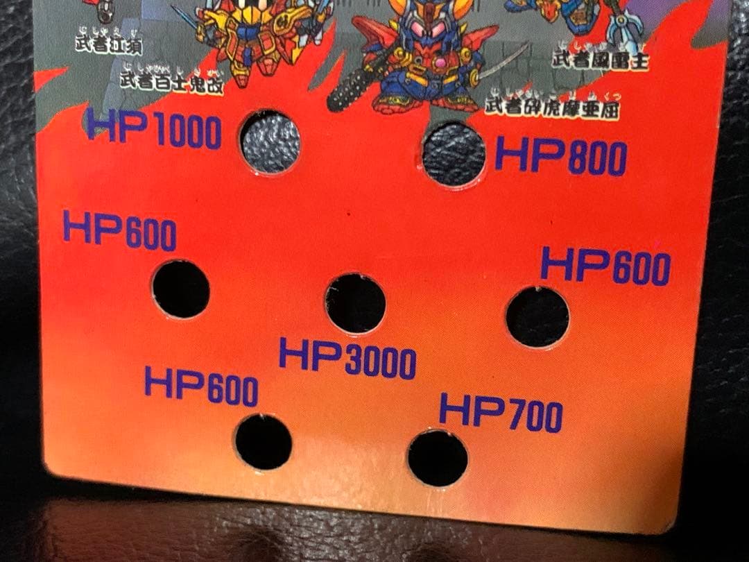 【超レア】SD戦国伝　風林火山編　戦国伝ルーレット　合戦其之三　SDガンダム