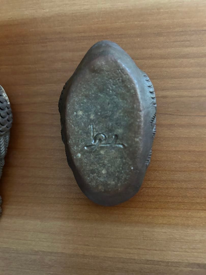 平川正二 鶴の香合 備前焼 香道具 箱あり 共布